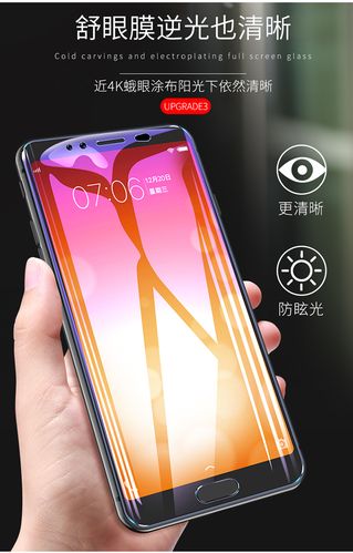 vivox9s配置,vivos1贴膜有白边。 网站建设公司 vivox9s配置,vivos1贴膜有白边。 vivox9s配置,vivos1贴膜有白边。 网站建设公司