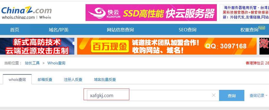以前的网站改了域名怎么找不到了,为什么网站总是更换域名呢。 神马SEO 以前的网站改了域名怎么找不到了,为什么网站总是更换域名呢。 以前的网站改了域名怎么找不到了,为什么网站总是更换域名呢。 神马SEO