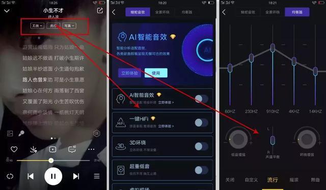 为什么现在一些音乐软件的歌曲需要收费才能下载,为什么音乐软件很多版权都没有了。 神马SEO 为什么现在一些音乐软件的歌曲需要收费才能下载,为什么音乐软件很多版权都没有了。 为什么现在一些音乐软件的歌曲需要收费才能下载,为什么音乐软件很多版权都没有了。 神马SEO