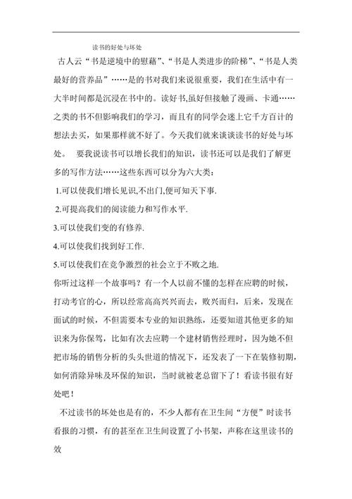 摸书的好处有哪些,摸书为什么不以爱书为题。 神马SEO 摸书的好处有哪些,摸书为什么不以爱书为题。 摸书的好处有哪些,摸书为什么不以爱书为题。 神马SEO