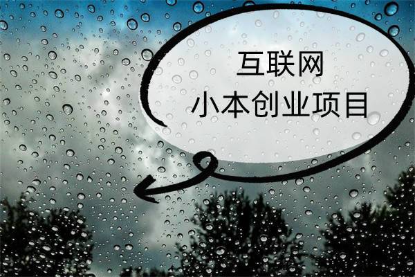 中国互联网创业,最好的城市是哪里?为什么,为什么选择互联网公司。 必应SEO 中国互联网创业,最好的城市是哪里?为什么,为什么选择互联网公司。 中国互联网创业,最好的城市是哪里?为什么,为什么选择互联网公司。 必应SEO