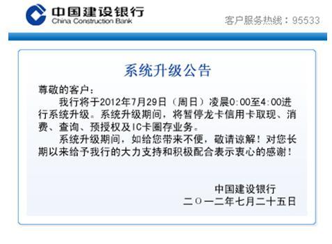 为什么建行的页面无法打开,并且一直闪退。,为什么建行网页打不开了。 神马SEO 为什么建行的页面无法打开,并且一直闪退。,为什么建行网页打不开了。 为什么建行的页面无法打开,并且一直闪退。,为什么建行网页打不开了。 神马SEO
