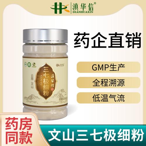 三七粉怎么区分它的等级,田七为什么越大越好吃。 SEO关键词 三七粉怎么区分它的等级,田七为什么越大越好吃。 三七粉怎么区分它的等级,田七为什么越大越好吃。 SEO关键词