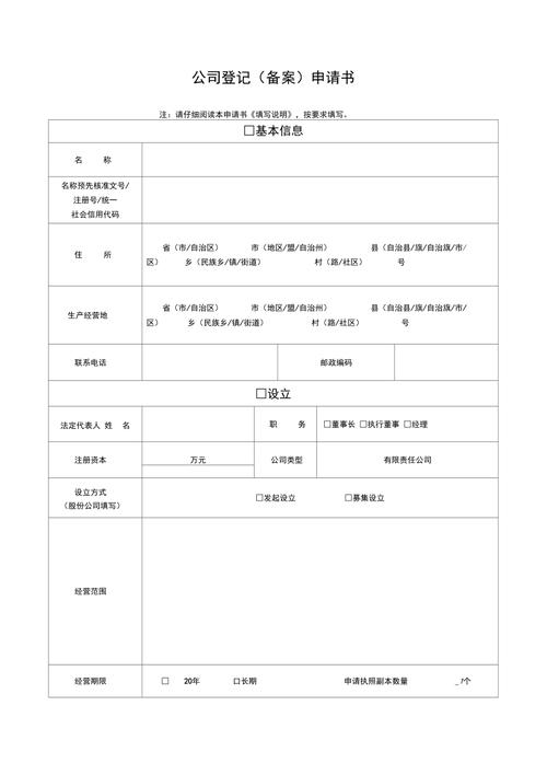 企业备案是什么意思,为什么要企业备案呢。 搜狗SEO 企业备案是什么意思,为什么要企业备案呢。 企业备案是什么意思,为什么要企业备案呢。 搜狗SEO