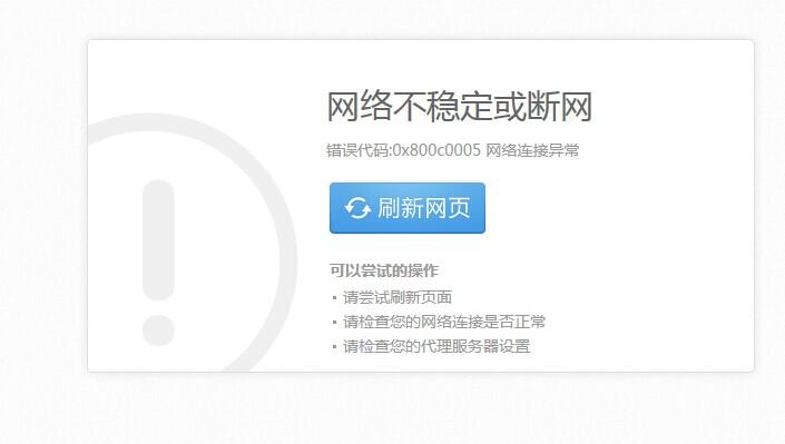 网络波动是怎么回事,为什么一些网站不稳定呢。 网络波动是怎么回事,为什么一些网站不稳定呢。 百度SEO