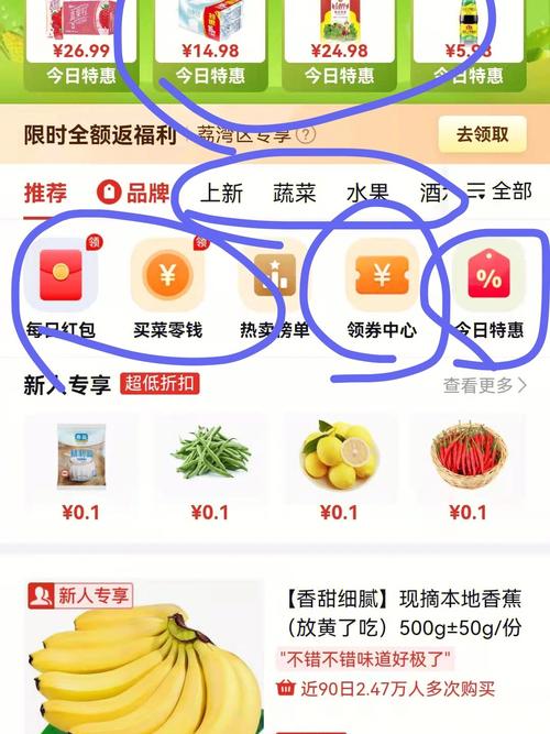 多多买菜为什么被限制了,公司平台为什么打不开了呢。 搜狗SEO 多多买菜为什么被限制了,公司平台为什么打不开了呢。 多多买菜为什么被限制了,公司平台为什么打不开了呢。 搜狗SEO