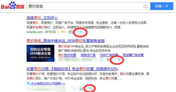 百度竞价和SEO哪个推广效果好？为什么,百度竞价效果不好的原因。 百度竞价和SEO哪个推广效果好？为什么,百度竞价效果不好的原因。 百度SEO