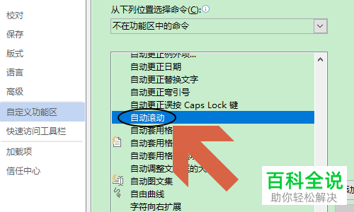 电脑页面自己上下移动怎么办,网页自己往下滚动。 必应SEO 电脑页面自己上下移动怎么办,网页自己往下滚动。 电脑页面自己上下移动怎么办,网页自己往下滚动。 必应SEO