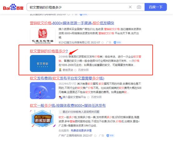 你有因使用百度搜索从而被欺骗的经历吗,为什么百度快照取消了。 网站建设公司 你有因使用百度搜索从而被欺骗的经历吗,为什么百度快照取消了。 你有因使用百度搜索从而被欺骗的经历吗,为什么百度快照取消了。 网站建设公司