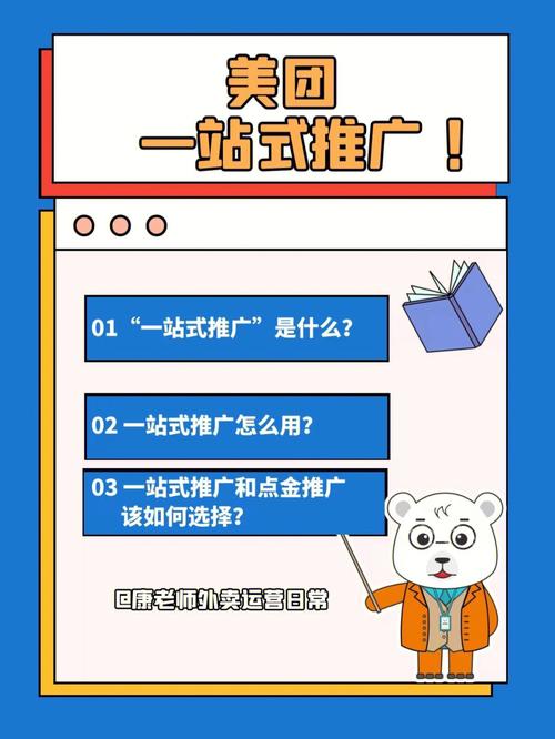 什么是推广主流价值的重要保证,推广是为了什么。 网站建设公司 什么是推广主流价值的重要保证,推广是为了什么。 什么是推广主流价值的重要保证,推广是为了什么。 网站建设公司