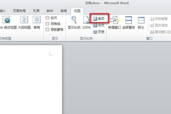 Word页面靠左,如何居中,为什么浏览网页靠左边看不到。 网站建设公司 Word页面靠左,如何居中,为什么浏览网页靠左边看不到。 Word页面靠左,如何居中,为什么浏览网页靠左边看不到。 网站建设公司