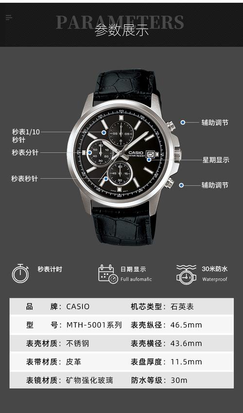 卡西欧为什么官网的款式少,为什么公司很少做官网销售。 必应SEO 卡西欧为什么官网的款式少,为什么公司很少做官网销售。 卡西欧为什么官网的款式少,为什么公司很少做官网销售。 必应SEO