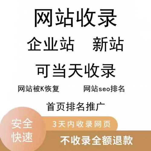 为什么360搜索往往只收录首页一个页面,为什么百度只收录首页内容。 百度SEO 为什么360搜索往往只收录首页一个页面,为什么百度只收录首页内容。 为什么360搜索往往只收录首页一个页面,为什么百度只收录首页内容。 百度SEO