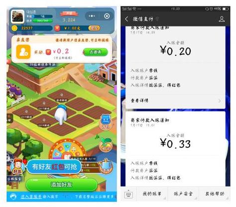 小程序小游戏为什么会爆火,小程序为什么火的那么快。 必应SEO 小程序小游戏为什么会爆火,小程序为什么火的那么快。 小程序小游戏为什么会爆火,小程序为什么火的那么快。 必应SEO