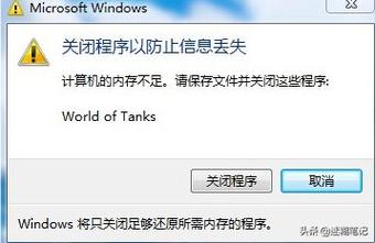 为什么无法设置虚拟内存,为什么虚拟空间打不开游戏。 搜狗SEO 为什么无法设置虚拟内存,为什么虚拟空间打不开游戏。 为什么无法设置虚拟内存,为什么虚拟空间打不开游戏。 搜狗SEO
