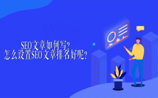 原创文章对seo排名的重要性,为什么要注重原创。 原创文章对seo排名的重要性,为什么要注重原创。 搜狗SEO