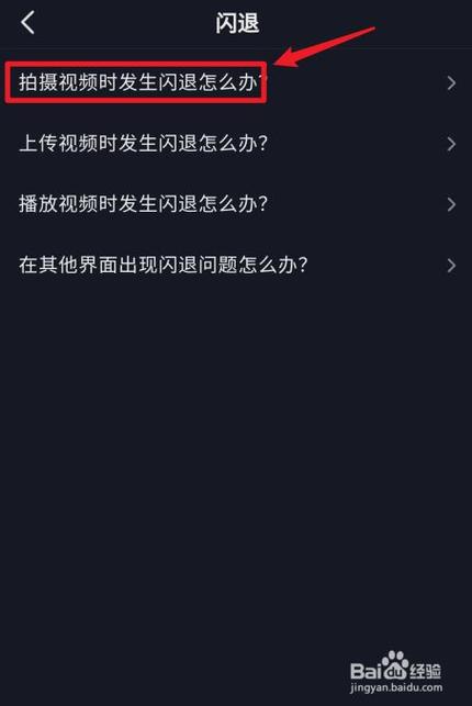为什么我的抖音只能拍15秒,为什么抖音只拍十几秒就没了。 为什么我的抖音只能拍15秒,为什么抖音只拍十几秒就没了。 网站建设公司