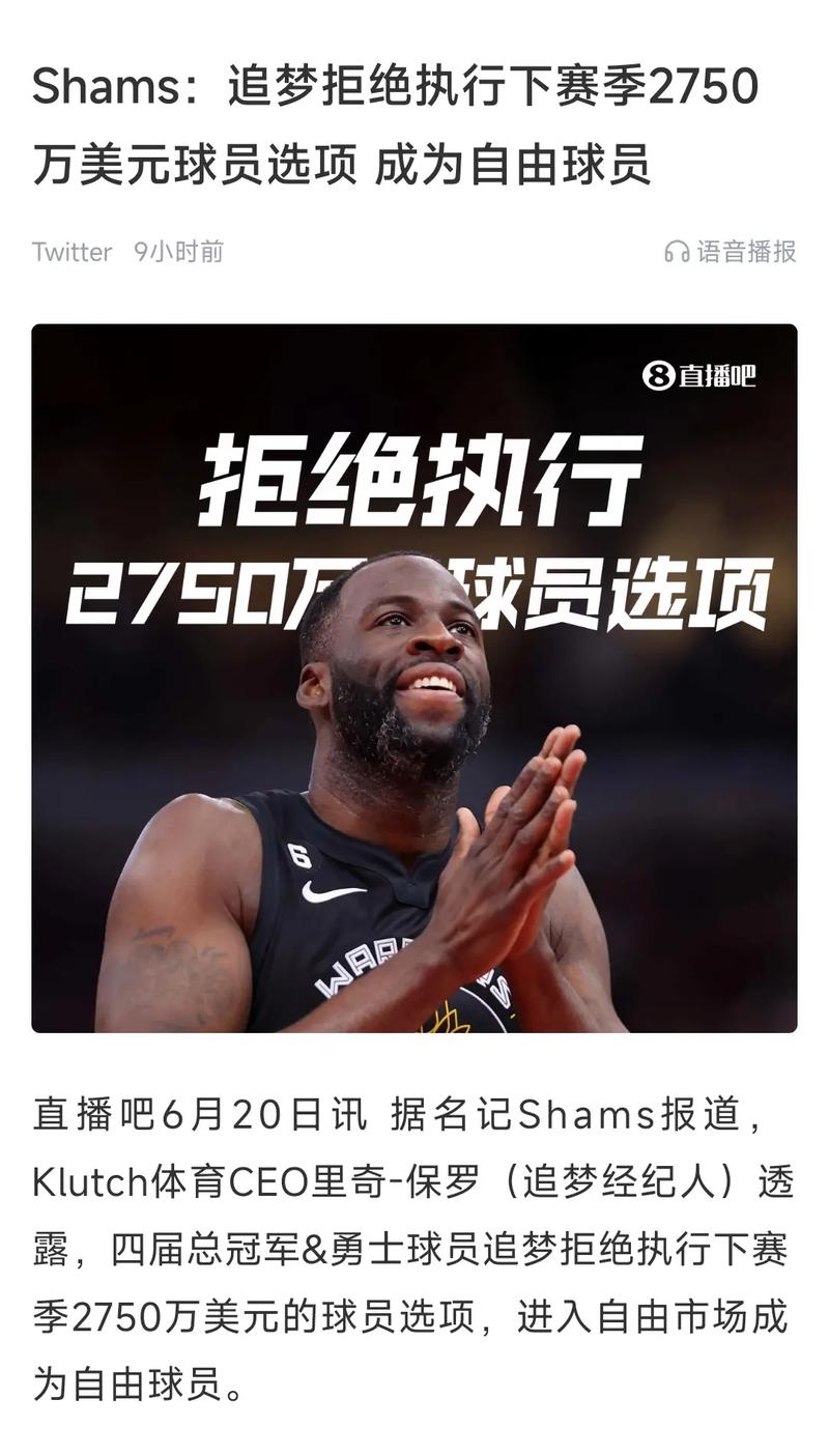 追梦格林脾气暴躁,猛龙球迷辱骂他是驴时格林吓得直接进酒店,难道格林不敢喷球迷吗,为什么美国骂公驴的人多。 搜狗SEO 追梦格林脾气暴躁,猛龙球迷辱骂他是驴时格林吓得直接进酒店,难道格林不敢喷球迷吗,为什么美国骂公驴的人多。 追梦格林脾气暴躁,猛龙球迷辱骂他是驴时格林吓得直接进酒店,难道格林不敢喷球迷吗,为什么美国骂公驴的人多。 搜狗SEO