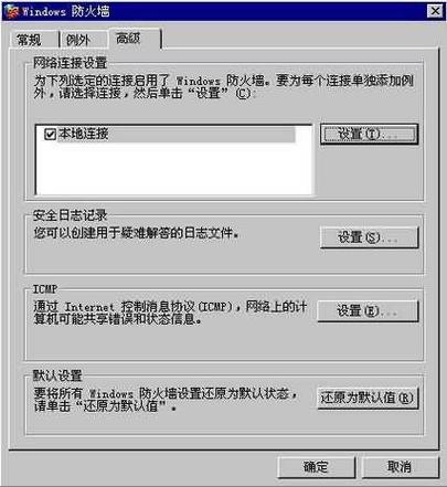 ftp服务器连接不上,为什么ftp连接不上去了。 必应SEO ftp服务器连接不上,为什么ftp连接不上去了。 ftp服务器连接不上,为什么ftp连接不上去了。 必应SEO