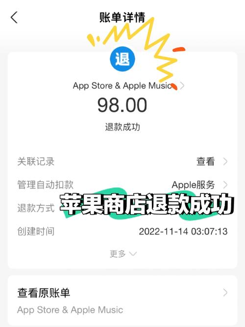 退款理由怎么写,app退款绝对成功的理由,app为什么那么成功呢。 SEO关键词 退款理由怎么写,app退款绝对成功的理由,app为什么那么成功呢。 退款理由怎么写,app退款绝对成功的理由,app为什么那么成功呢。 SEO关键词