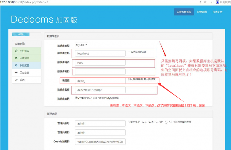 织梦cms的含义,织梦cms教程。 百度SEO 织梦cms的含义,织梦cms教程。 织梦cms的含义,织梦cms教程。 百度SEO