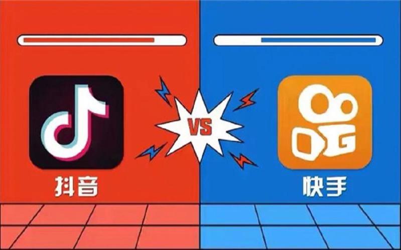 大家怎么看待快手和抖音，你觉得哪个好,直播间为什么越多越好呢。 大家怎么看待快手和抖音，你觉得哪个好,直播间为什么越多越好呢。 网站建设公司