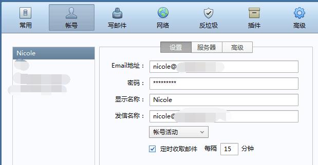 企业开通邮箱有什么好处,企业邮箱为什么收不到邮件。 百度SEO 企业开通邮箱有什么好处,企业邮箱为什么收不到邮件。 企业开通邮箱有什么好处,企业邮箱为什么收不到邮件。 百度SEO