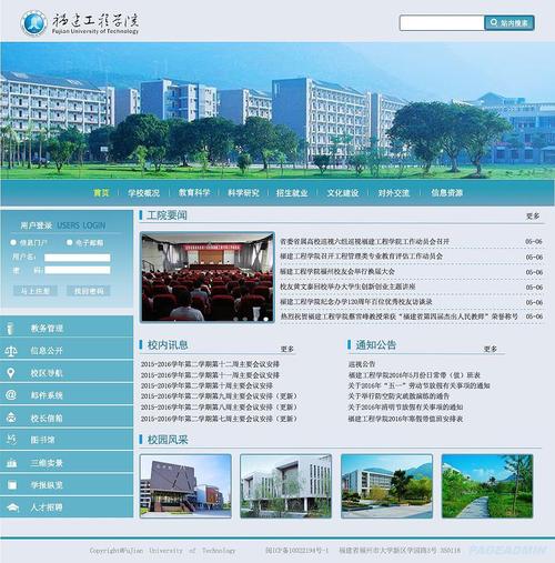 学习网站建设和设计有前途吗,为什么要网站模板呢。 SEO关键词 学习网站建设和设计有前途吗,为什么要网站模板呢。 学习网站建设和设计有前途吗,为什么要网站模板呢。 SEO关键词