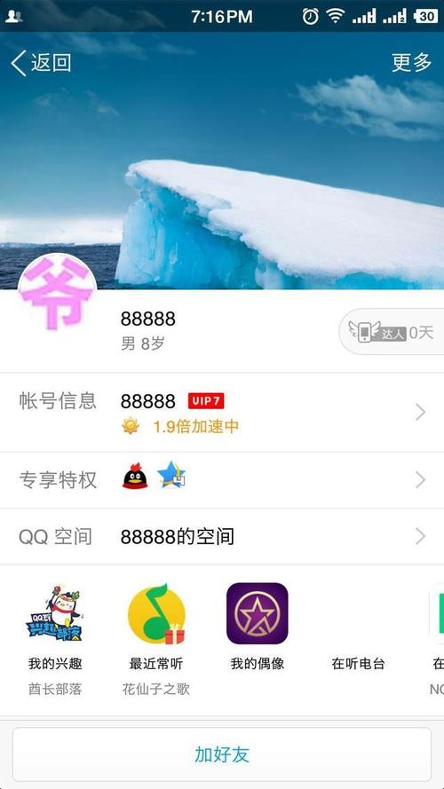 QQ号码有5位数的吗,为什么qq号是10位数。 QQ号码有5位数的吗,为什么qq号是10位数。 网站建设公司