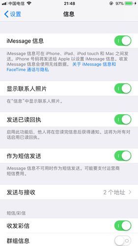 惠州手机无法发短信怎么回事,访客为什么不能用短信发送。 百度SEO 惠州手机无法发短信怎么回事,访客为什么不能用短信发送。 惠州手机无法发短信怎么回事,访客为什么不能用短信发送。 百度SEO