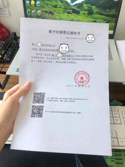 为什么备案信息会被注销以及如何避免,备案为什么注销不了。 必应SEO 为什么备案信息会被注销以及如何避免,备案为什么注销不了。 为什么备案信息会被注销以及如何避免,备案为什么注销不了。 必应SEO