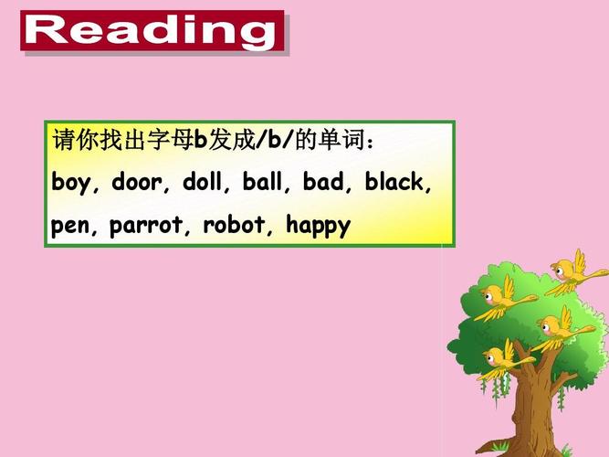 your和happy中的y发音一样吗,幸福这个单词。 神马SEO your和happy中的y发音一样吗,幸福这个单词。 your和happy中的y发音一样吗,幸福这个单词。 神马SEO