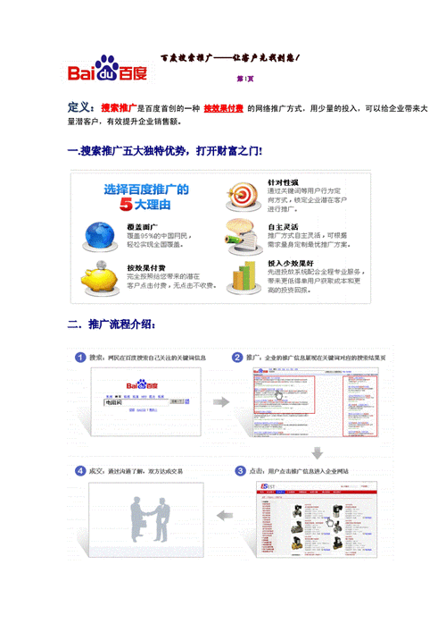 关键词推广免费工具,关键词推广怎么做。 SEO关键词 关键词推广免费工具,关键词推广怎么做。 关键词推广免费工具,关键词推广怎么做。 SEO关键词