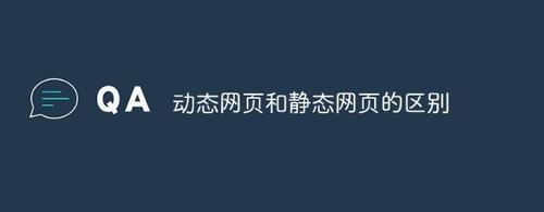 静态网站和动态网站的区别,静态网页为什么选中市后改变市的下拉框数据不变怎么办。 必应SEO 静态网站和动态网站的区别,静态网页为什么选中市后改变市的下拉框数据不变怎么办。 静态网站和动态网站的区别,静态网页为什么选中市后改变市的下拉框数据不变怎么办。 必应SEO