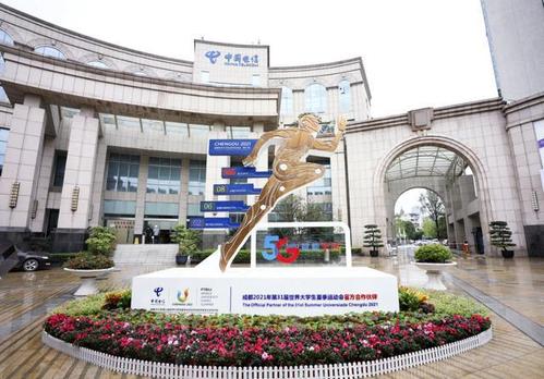 中电金信成都分公司咋样,为什么在成都建分公司呢。 神马SEO 中电金信成都分公司咋样,为什么在成都建分公司呢。 中电金信成都分公司咋样,为什么在成都建分公司呢。 神马SEO
