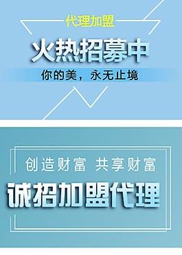 代理、加盟95%是骗局,为什么还有大量的代理、加盟招商广告,为什么选择广告公司创业。 网站建设公司 代理、加盟95%是骗局,为什么还有大量的代理、加盟招商广告,为什么选择广告公司创业。 代理、加盟95%是骗局,为什么还有大量的代理、加盟招商广告,为什么选择广告公司创业。 网站建设公司