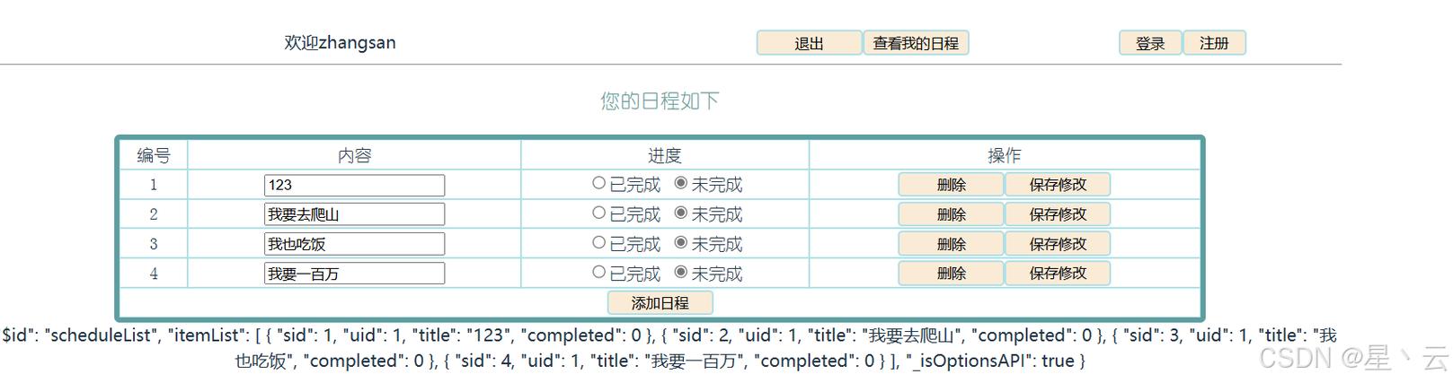 Java编程软件有哪些?你怎么看,utf8会乱码吗。 搜狗SEO Java编程软件有哪些?你怎么看,utf8会乱码吗。 Java编程软件有哪些?你怎么看,utf8会乱码吗。 搜狗SEO