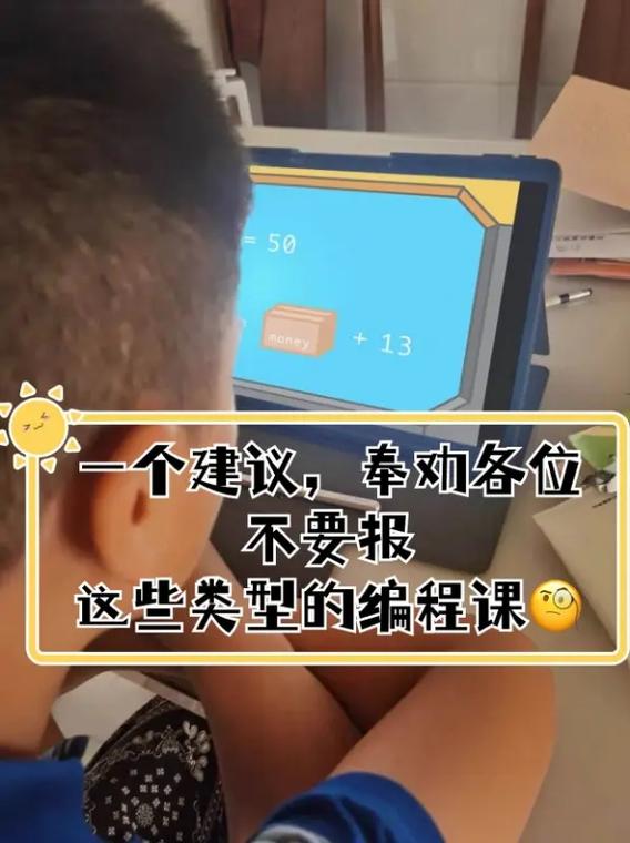 为什么在官网上预约,为什么有官网报编程体验课0元抖音上要卖几十元。 网站建设公司 为什么在官网上预约,为什么有官网报编程体验课0元抖音上要卖几十元。 为什么在官网上预约,为什么有官网报编程体验课0元抖音上要卖几十元。 网站建设公司