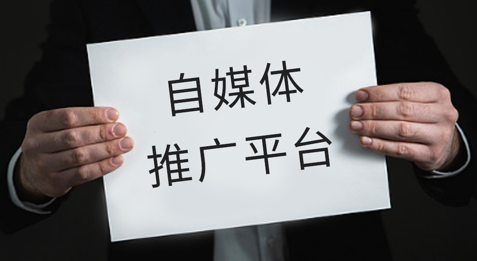 三联供很难推广的原因,为什么推广难做。 神马SEO 三联供很难推广的原因,为什么推广难做。 三联供很难推广的原因,为什么推广难做。 神马SEO