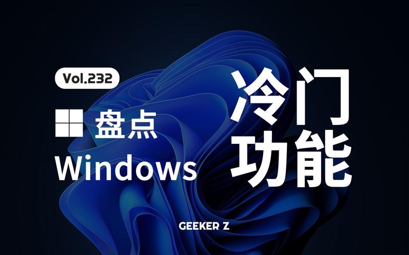 Windows有哪些好用的冷门软件,wordpress 评论。 网站建设公司 Windows有哪些好用的冷门软件,wordpress 评论。 Windows有哪些好用的冷门软件,wordpress 评论。 网站建设公司