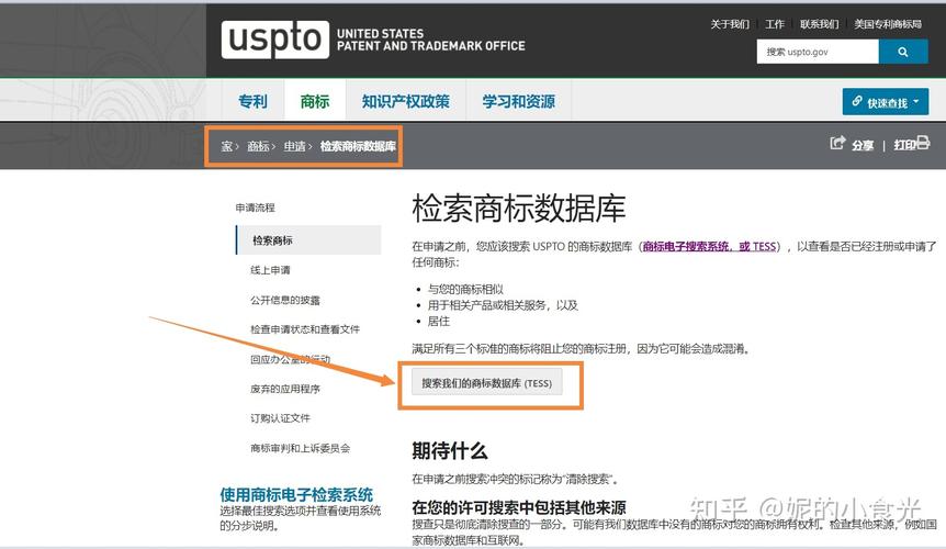 企业为什么需要点商标域名,为什么要申请域名,才能访问到网页。 百度SEO 企业为什么需要点商标域名,为什么要申请域名,才能访问到网页。 企业为什么需要点商标域名,为什么要申请域名,才能访问到网页。 百度SEO