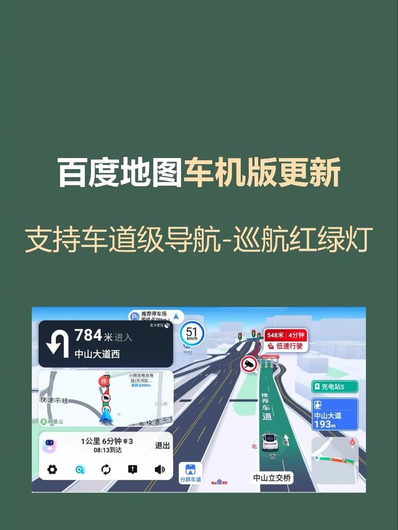 百度地图实景多久更新一次,都快2023年,还停留在2019年,百度为什么不更新了呢。 神马SEO 百度地图实景多久更新一次,都快2023年,还停留在2019年,百度为什么不更新了呢。 百度地图实景多久更新一次,都快2023年,还停留在2019年,百度为什么不更新了呢。 神马SEO