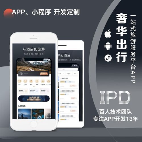 上海做小程序公司,上海小程序设计制作。 网站建设公司 上海做小程序公司,上海小程序设计制作。 上海做小程序公司,上海小程序设计制作。 网站建设公司