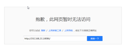 上网不能使用域名怎么回事,域名为什么打不开网页。 百度SEO 上网不能使用域名怎么回事,域名为什么打不开网页。 上网不能使用域名怎么回事,域名为什么打不开网页。 百度SEO