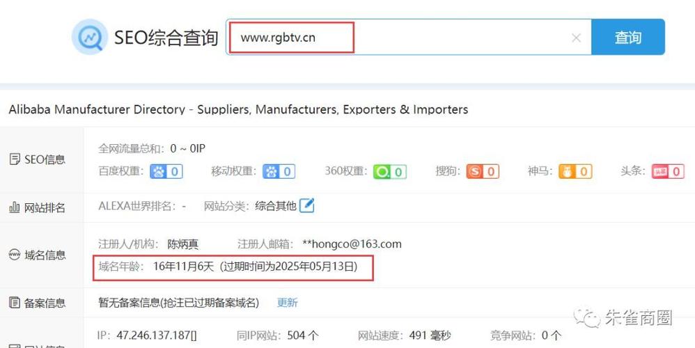 域名到期后多久我可以抢注,为什么要抢注老域名的股票。 百度SEO 域名到期后多久我可以抢注,为什么要抢注老域名的股票。 域名到期后多久我可以抢注,为什么要抢注老域名的股票。 百度SEO