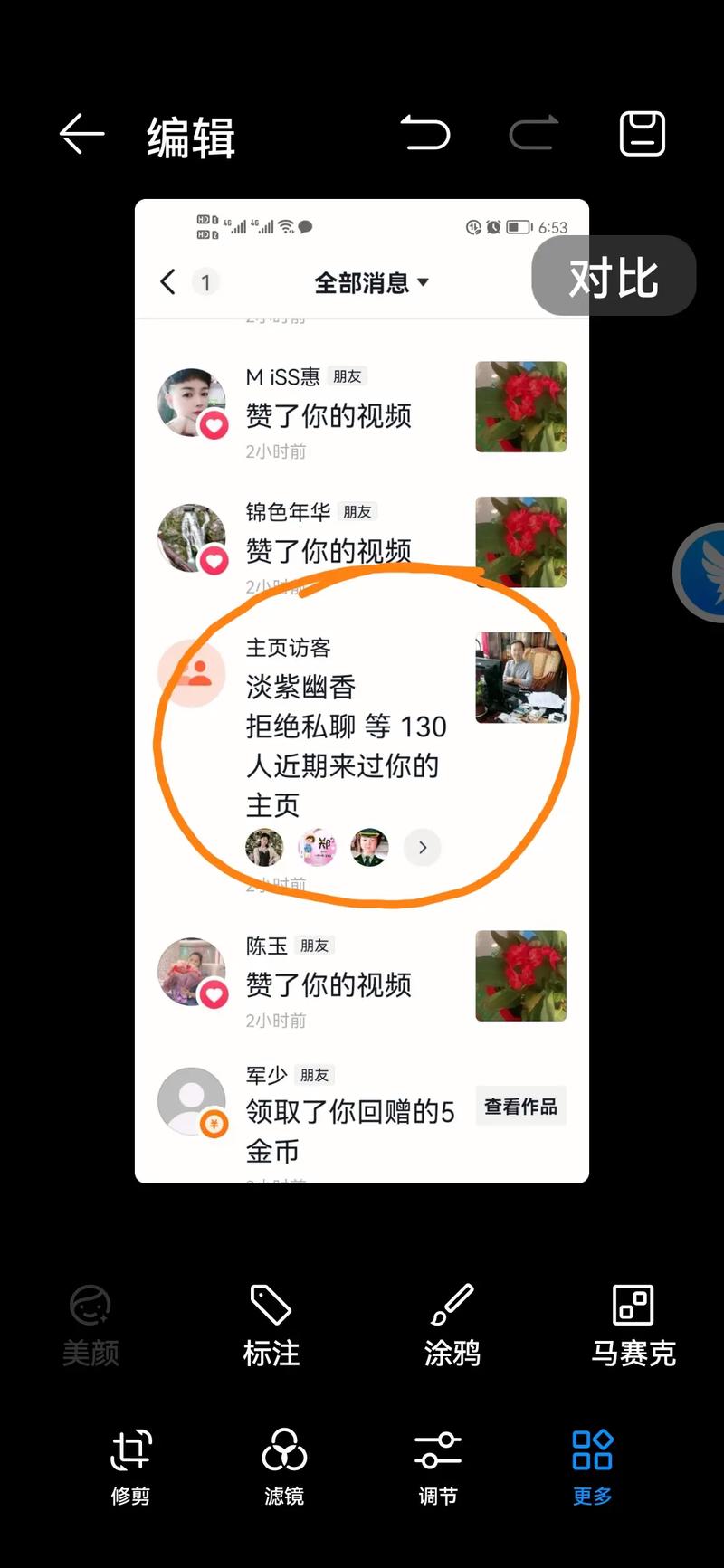 为什么抖音有很多没有任何作品的人给我点赞,为什么抖音作品没有赞赏功能。 SEO关键词 为什么抖音有很多没有任何作品的人给我点赞,为什么抖音作品没有赞赏功能。 为什么抖音有很多没有任何作品的人给我点赞,为什么抖音作品没有赞赏功能。 SEO关键词