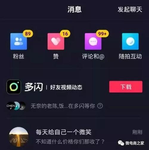 为什么发的抖音点赞那么少,抖音为什么赞的少了。 网站建设公司 为什么发的抖音点赞那么少,抖音为什么赞的少了。 为什么发的抖音点赞那么少,抖音为什么赞的少了。 网站建设公司