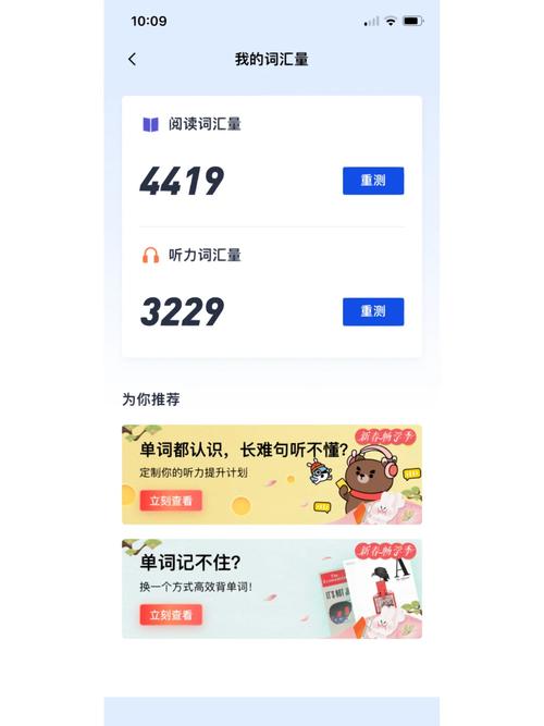 百词斩为什么用微信登入网络异常处理,百词斩为什么登陆不了。 必应SEO 百词斩为什么用微信登入网络异常处理,百词斩为什么登陆不了。 百词斩为什么用微信登入网络异常处理,百词斩为什么登陆不了。 必应SEO