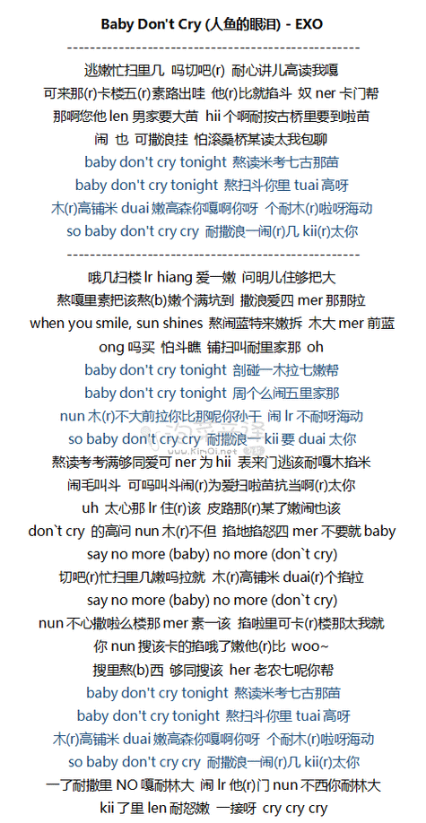 人鱼的眼泪歌词想表达什么,为什么流眼泪?。 百度SEO 人鱼的眼泪歌词想表达什么,为什么流眼泪?。 人鱼的眼泪歌词想表达什么,为什么流眼泪?。 百度SEO