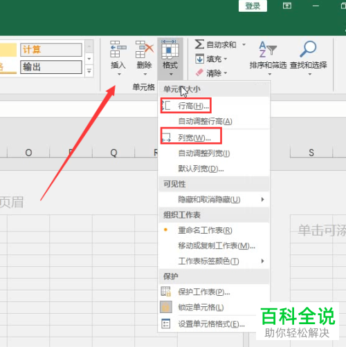 html中有个单元格不好缩小怎么弄,为什么html中无法调列宽和列宽。 网站建设公司 html中有个单元格不好缩小怎么弄,为什么html中无法调列宽和列宽。 html中有个单元格不好缩小怎么弄,为什么html中无法调列宽和列宽。 网站建设公司